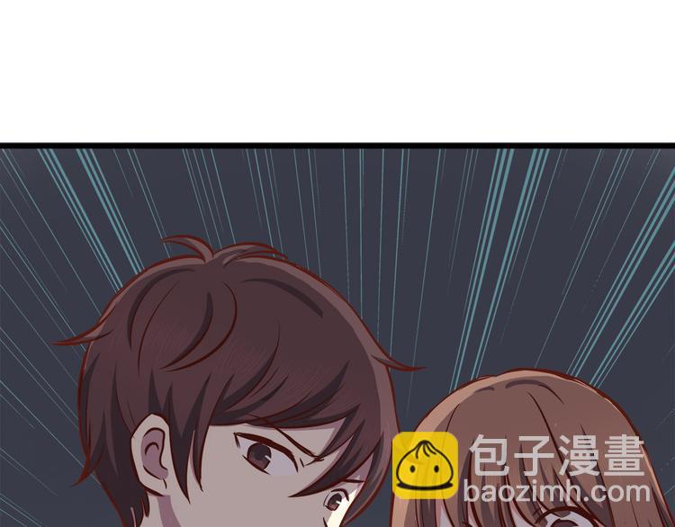 合法同居 - 第67話 受傷(1/2) - 4