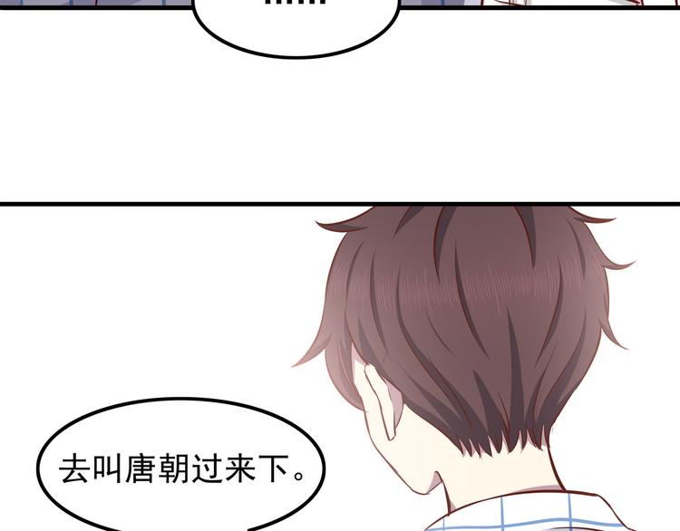 合法同居 - 第67話 受傷(2/2) - 2