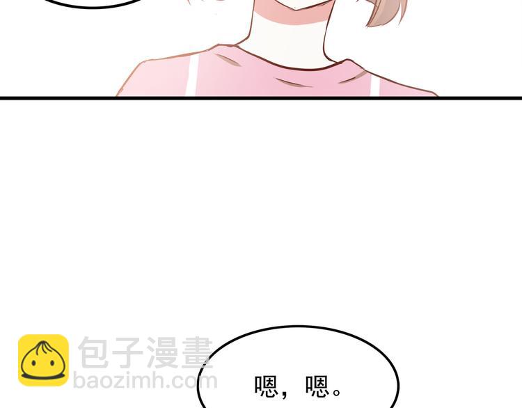 合法同居 - 第67話 受傷(2/2) - 1