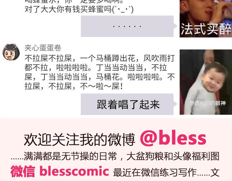 合法同居 - 第67話 受傷(2/2) - 1