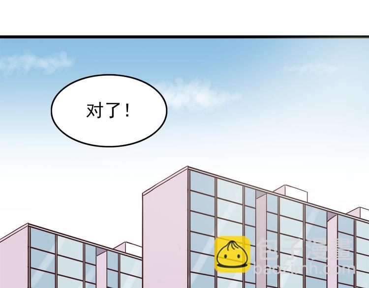 合法同居 - 第69話 想你了(1/2) - 4