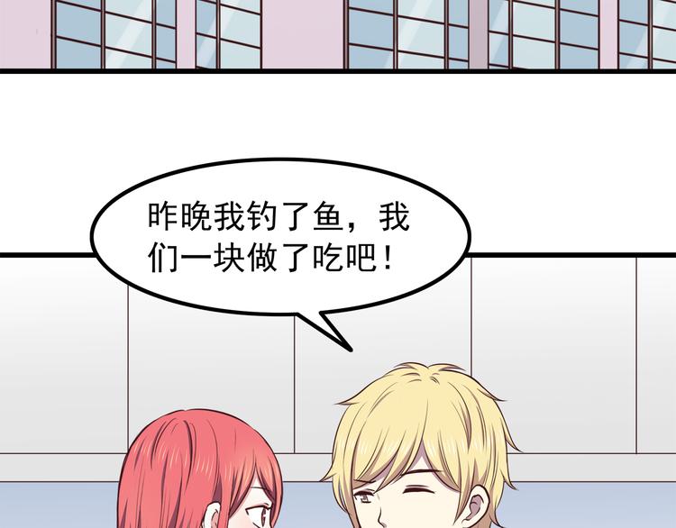 合法同居 - 第69話 想你了(1/2) - 5