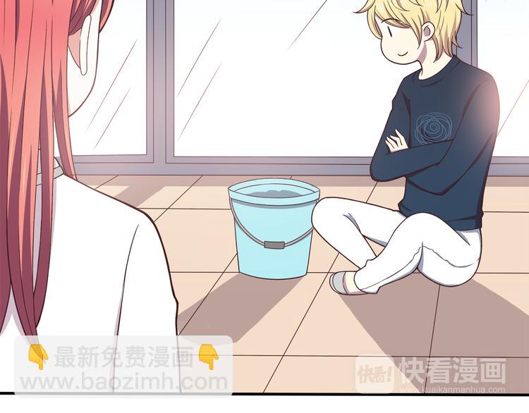 合法同居 - 第69話 想你了(1/2) - 5