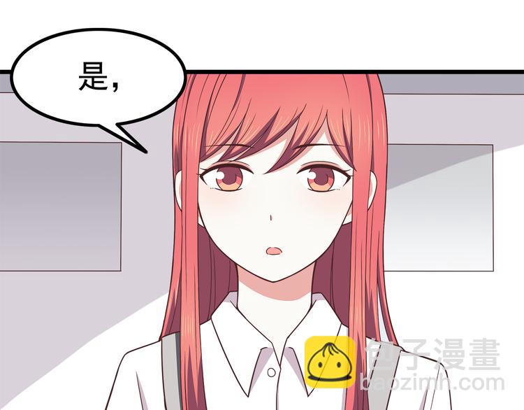 合法同居 - 第69話 想你了(1/2) - 1