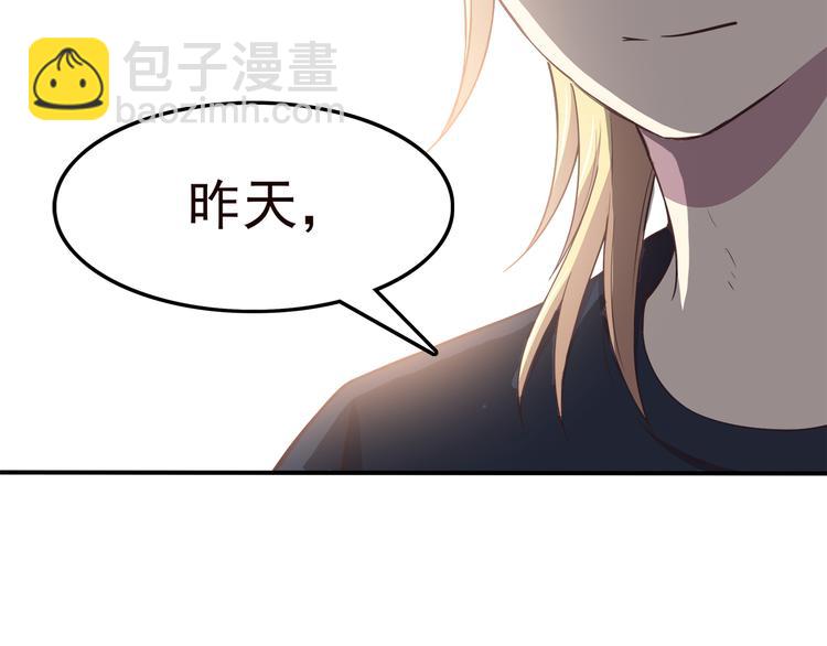 合法同居 - 第69話 想你了(1/2) - 2