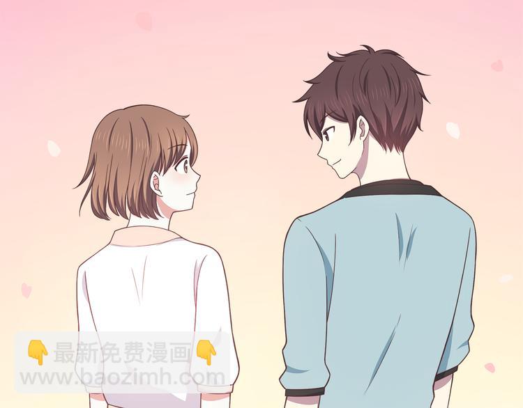 合法同居 - 第69話 想你了(2/2) - 1