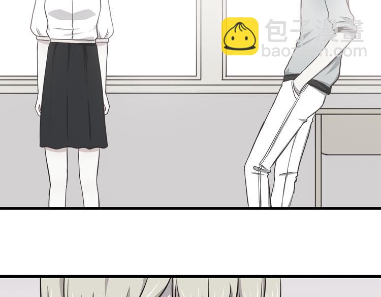 合法同居 - 第69話 想你了(1/2) - 6