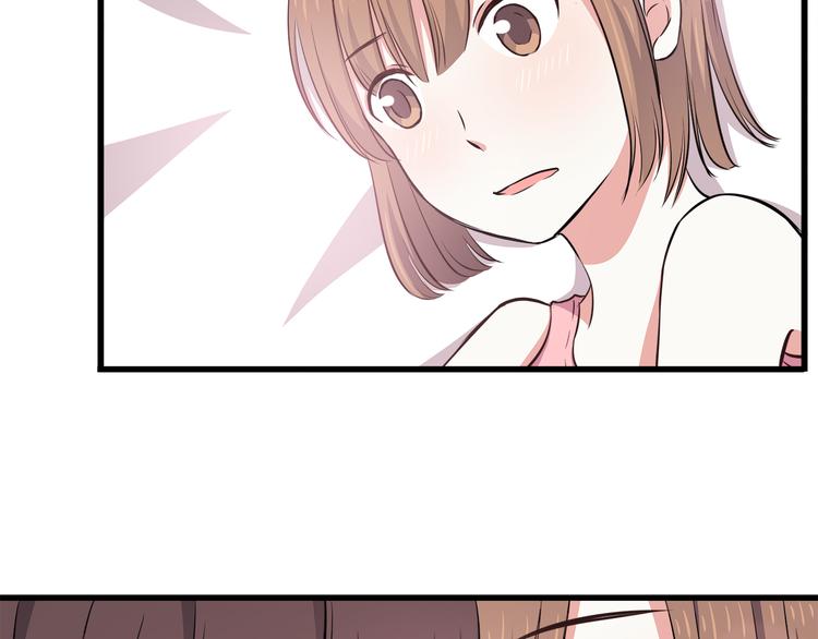 合法同居 - 第71話 陽剛之氣！ - 4