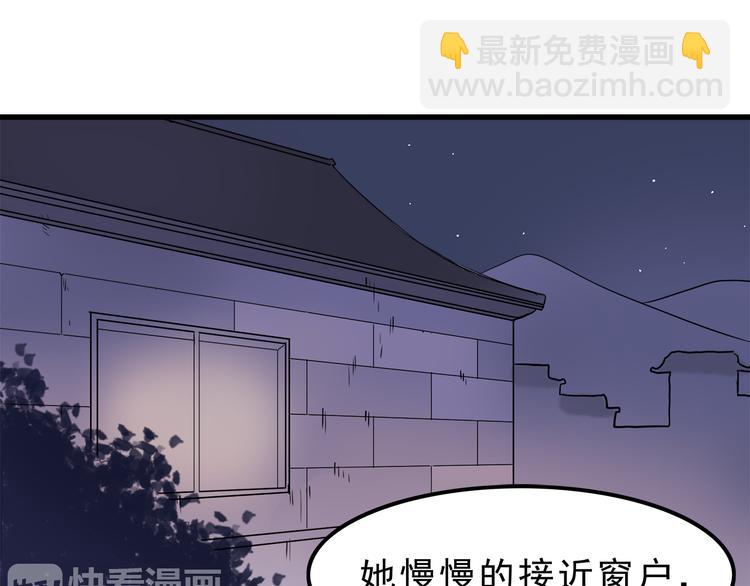 合法同居 - 第71話 陽剛之氣！ - 3