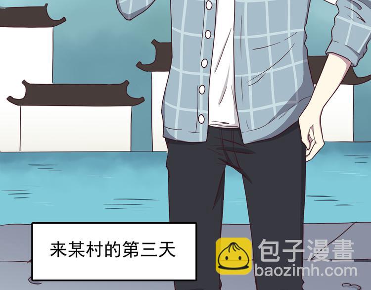 合法同居 - 第73話  男性的本能(1/2) - 4