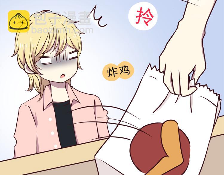 合法同居 - 第73話  男性的本能(1/2) - 3