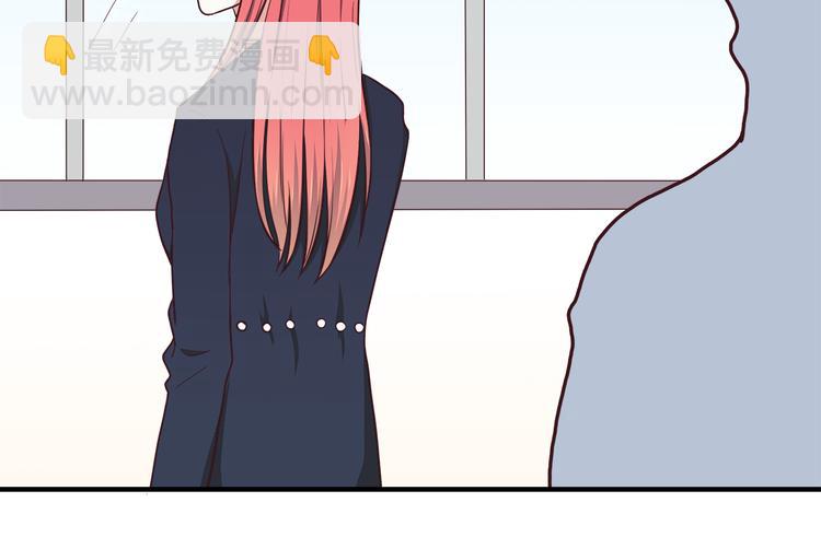 合法同居 - 第73話  男性的本能(1/2) - 1