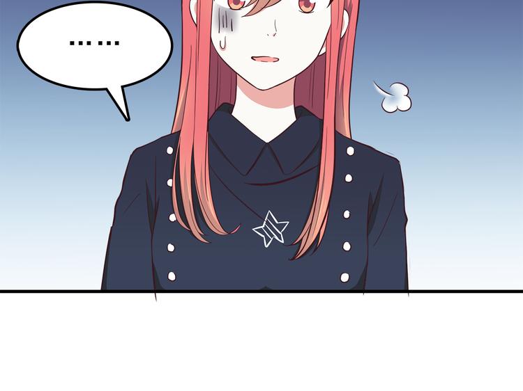 合法同居 - 第73話  男性的本能(1/2) - 6