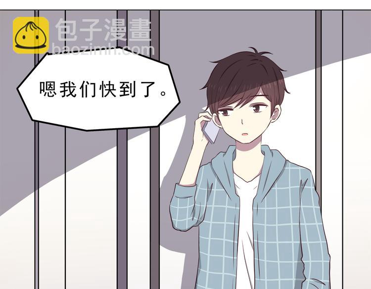 合法同居 - 第73話  男性的本能(1/2) - 7