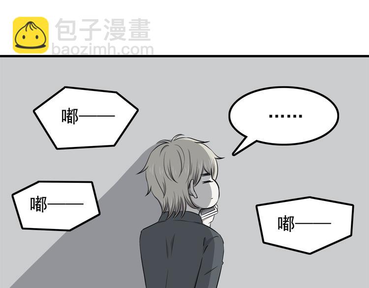 合法同居 - 第73話  男性的本能(1/2) - 4