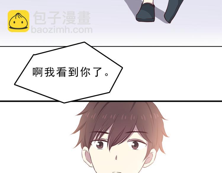 合法同居 - 第73話  男性的本能(1/2) - 1