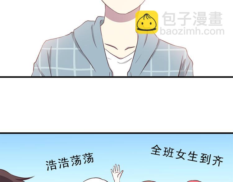 合法同居 - 第73話  男性的本能(1/2) - 2