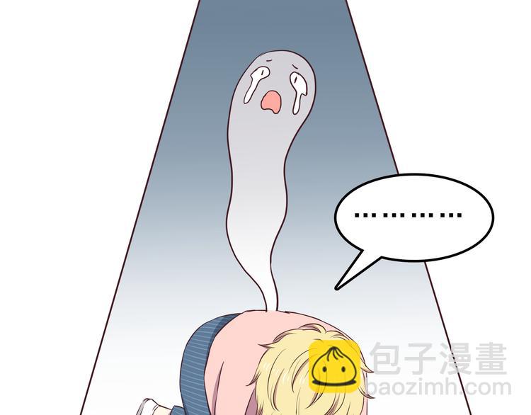 合法同居 - 第73話  男性的本能(1/2) - 7