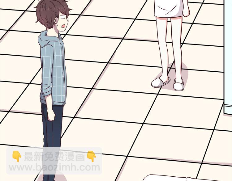 合法同居 - 第75話 浴室裡的心跳(1/2) - 3