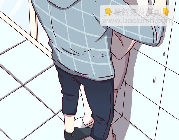 合法同居 - 第75話 浴室裡的心跳(1/2) - 1