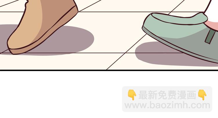 合法同居 - 第75話 浴室裡的心跳(1/2) - 4