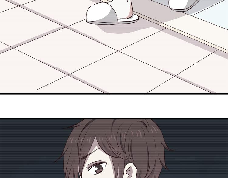 合法同居 - 第75話 浴室裡的心跳(1/2) - 3