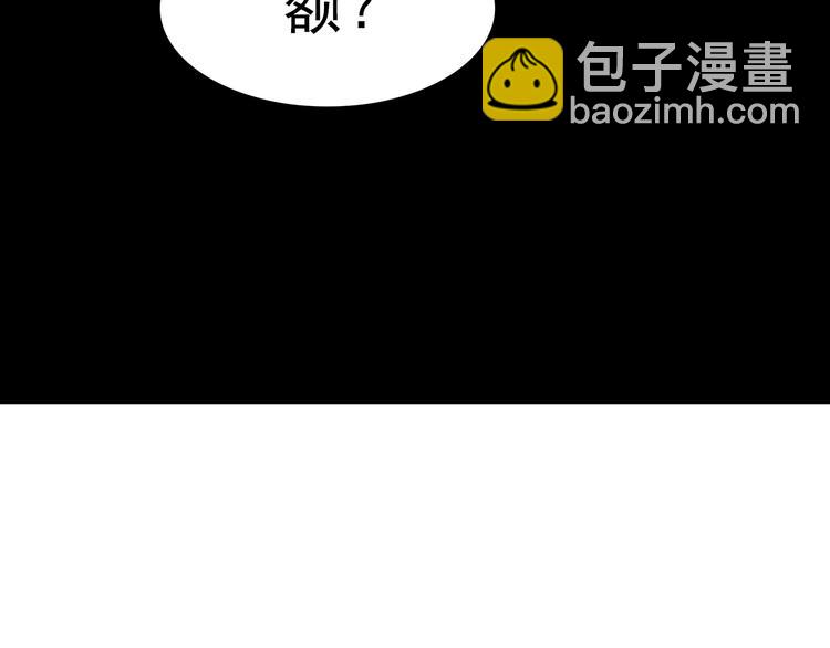 合法同居 - 第75話 浴室裡的心跳(1/2) - 7