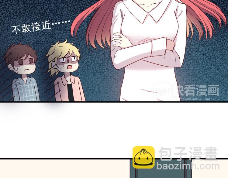 合法同居 - 第77話 未曾想過的問題(1/2) - 3