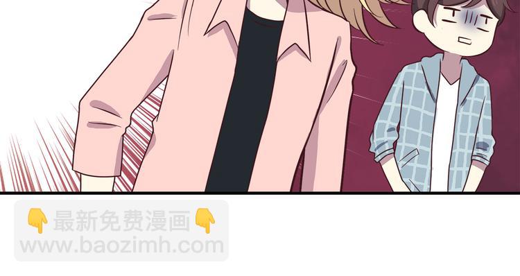 合法同居 - 第77話 未曾想過的問題(1/2) - 7