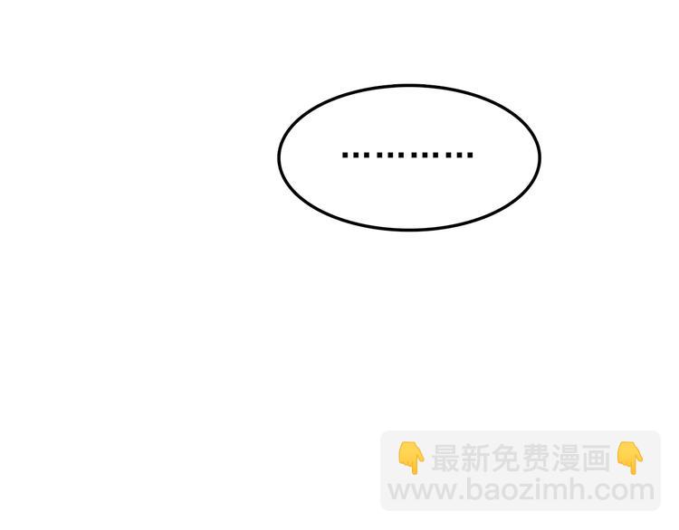 合法同居 - 第77話 未曾想過的問題(1/2) - 8