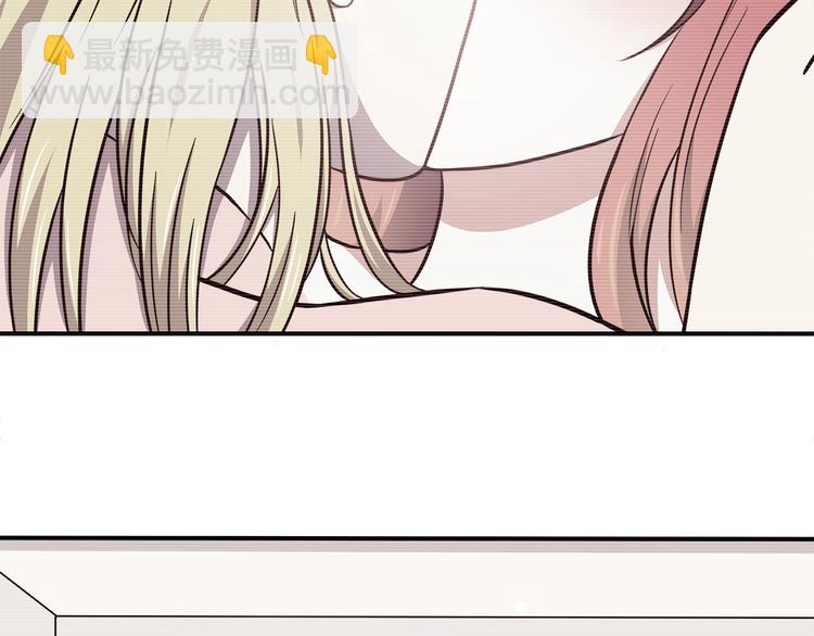 合法同居 - 第77話 未曾想過的問題(1/2) - 2