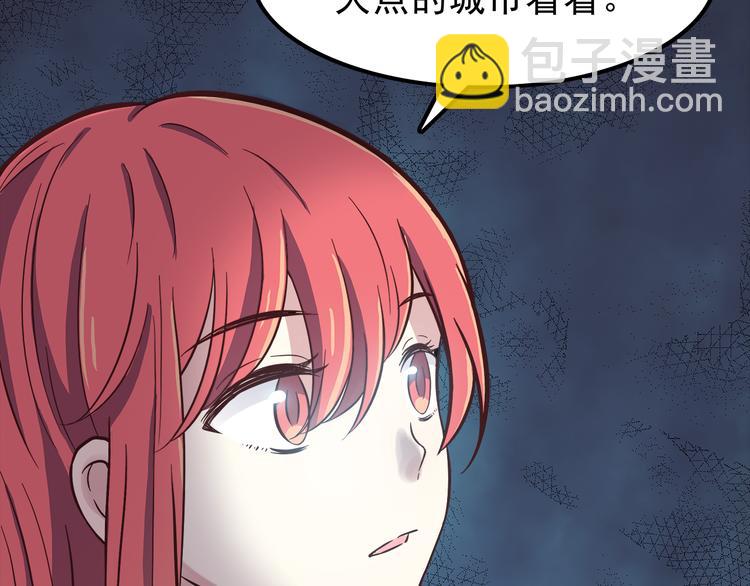 合法同居 - 第77話 未曾想過的問題(1/2) - 1