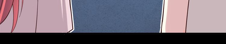 合法同居 - 第77話 未曾想過的問題(1/2) - 4