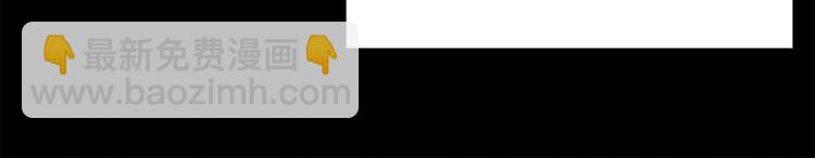 合法同居 - 第77話 未曾想過的問題(1/2) - 3