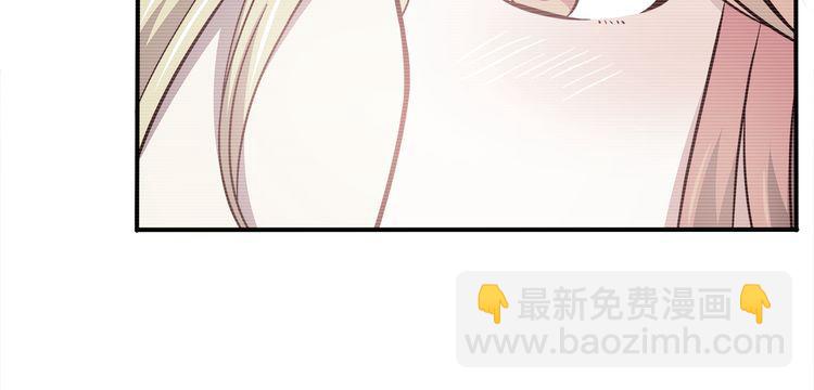 合法同居 - 第77話 未曾想過的問題(1/2) - 5