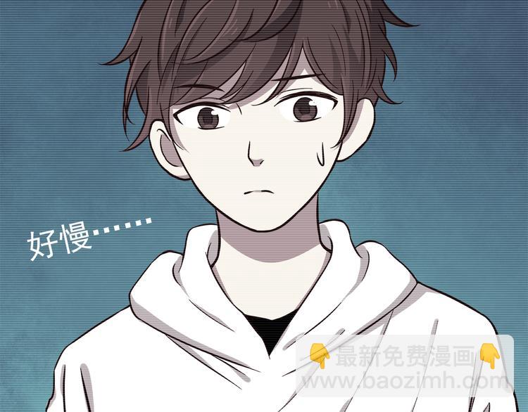 合法同居 - 第79話 尷尬瞬間(1/2) - 4