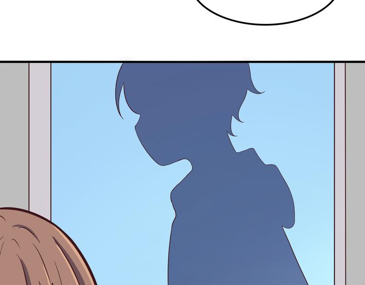 合法同居 - 第79話 尷尬瞬間(1/2) - 1