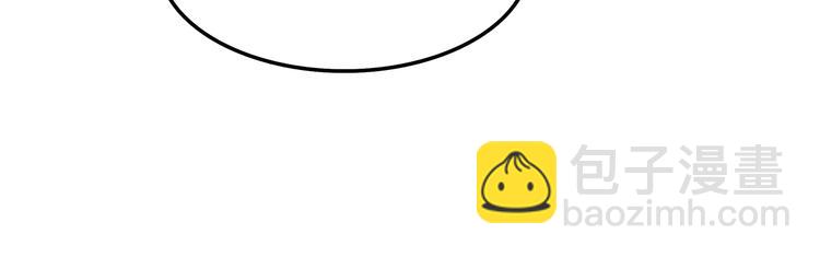 合法同居 - 第79話 尷尬瞬間(1/2) - 5