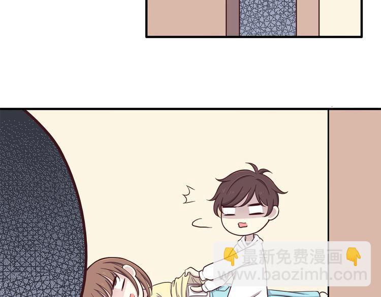 合法同居 - 第79話 尷尬瞬間(2/2) - 3