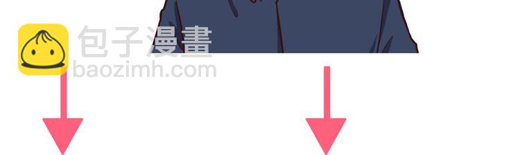 合法同居 - 第79話 尷尬瞬間(2/2) - 1