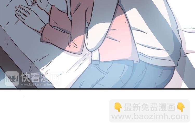 合法同居 - 第81話 你怎麼看得到(1/2) - 1