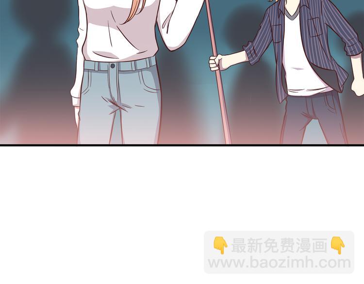 合法同居 - 第81話 你怎麼看得到(1/2) - 1