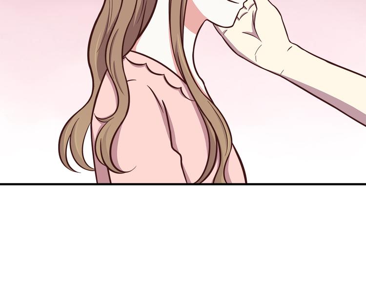 合法同居 - 第81話 你怎麼看得到(1/2) - 8