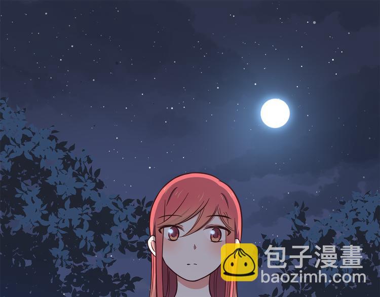 合法同居 - 第81話 你怎麼看得到(2/2) - 2