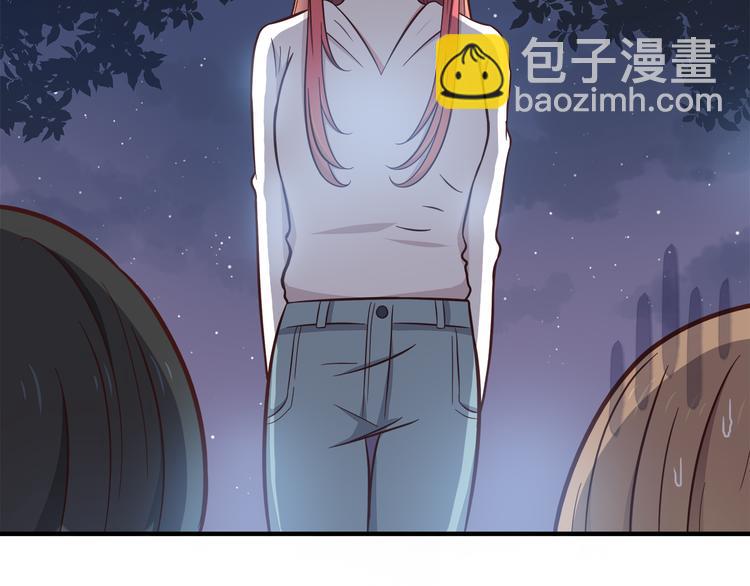 合法同居 - 第81話 你怎麼看得到(2/2) - 3