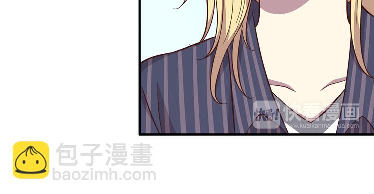 合法同居 - 第83話 同房！？(1/2) - 3