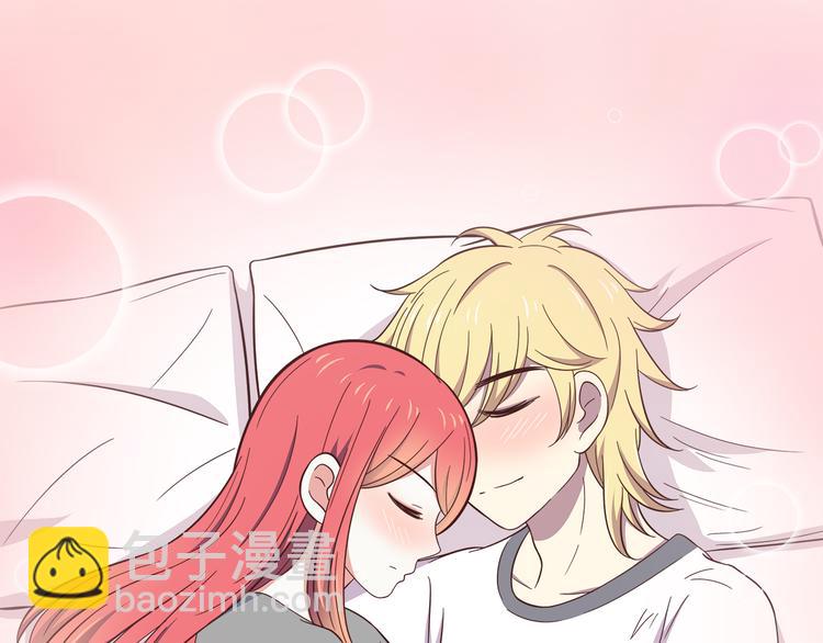 合法同居 - 第83話 同房！？(1/2) - 3