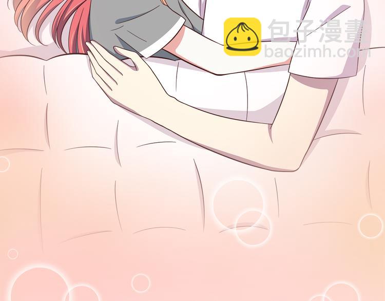 合法同居 - 第83話 同房！？(1/2) - 4