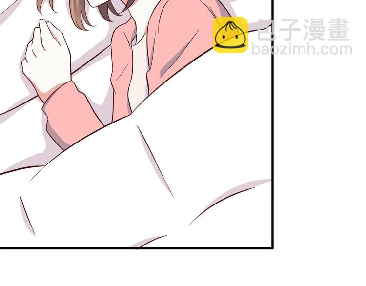 合法同居 - 第83話 同房！？(1/2) - 6