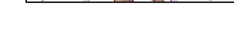 合法同居 - 第83話 同房！？(1/2) - 8